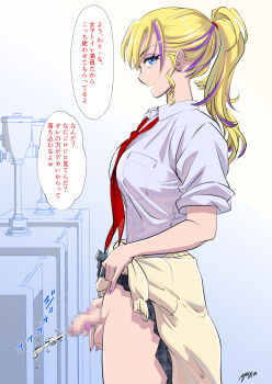 1futa blonde_hair blue_eyes bow bowtie breasts censored clothes_lift foreskin futanari highres humiliation japanese_text large_breasts medium_penis mosaic_censoring multicolored_hair original peeing penis ponytail purple_hair shirt skirt skirt_lift small_penis_humiliation solo speech_bubble testicles transgender translated urinal urinal_use yuzuyuzuru