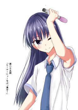 Rule 34 | 1girl, arm up, armpits, blue eyes, blue hair, blue necktie, blush, closed mouth, collared shirt, commentary request, flat chest, hako roku, holding, holding microphone, long hair, makai gacha wa kyou mo shibui, meon, microphone, necktie, one eye closed, shirt, short sleeves, simple background, smile, solo, standing, tsurime, upper body, white background, white shirt