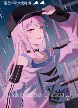 1other :d adjusting_clothes adjusting_headwear akiyama_mizuki arm_at_side arm_up artist_name bare_shoulders baseball_cap black_choker black_hat blue_sky bokutachi_no_seizon_tousou_(project_sekai) building character_name chinese_text choker collarbone fingernails flat_chest grey_tank_top hair_down hashtag-only_commentary hat highres lace-trimmed_choker lace_trim light_particles long_hair long_sleeves looking_at_viewer night off-shoulder_shirt off_shoulder official_alternate_costume official_alternate_hairstyle open_mouth other_focus outdoors pink_eyes pink_hair pink_shirt project_sekai puffy_long_sleeves puffy_sleeves rain sample_watermark shai61384166010 shirt sidelocks sky smile straight_hair swept_bangs tank_top tongue translation_request upper_body watermark zipper