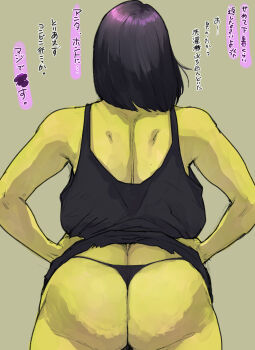 1girl 2024 alternate_form ass backboob banjo-kazooie bare_shoulders black_dress black_hair black_lips black_panties bob_cut breasts butt_crack collarbone colored_skin commentary cosplay covered_navel cowboy_shot dress etsuzan_jakusui female_focus from_behind green_skin grey_background gruntilda_winkybunion hands_on_own_hips highres huge_ass huge_breasts japanese_text legs_together mature_female medium_hair panties rareware sagging_breasts shoulder_blades simple_background solo spaghetti_strap standing thick_thighs thighs translated underwear variant_set veins veiny_breasts