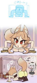 2girls animal_ears arm_tattoo ass black_shirt black_skirt black_socks brown_gloves brown_hair cat_ears cat_girl commentary daniel_renard doraemon english_commentary food full_body fur-trimmed_gloves fur-trimmed_shirt fur_trim gloves grey_hair highres holding holding_wrench knee_boobs long_hair mixed-language_commentary multiple_girls nobi_nobita open_mouth ouka_miko popsicle sayo_(voicevox) shirt shorts skirt socks tail tattoo translation_request utau voicevox wolf_ears wolf_girl wolf_tail wrench yellow_shorts