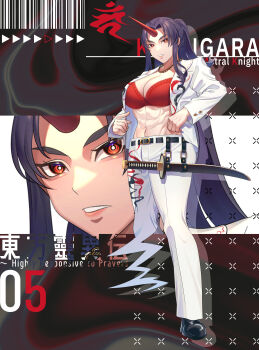 Rule 34 | 1girl, abs, absurdres, adapted costume, alternate costume, barcode, black footwear, black hair, bra, breasts, character name, commentary request, copyright name, corrupted twitter file, frilled bra, frills, guumin, highly responsive to prayers, highres, horns, konngara (touhou), long sleeves, amputee, numbered, open clothes, open shirt, pants, ponytail, red bra, red eyes, shirt, single horn, sword, touhou, touhou (pc-98), underwear, weapon, white pants, white shirt