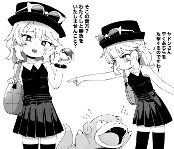 Rule 34 | 1girl, :t, absurdres, bag, breasts, cosplay, gen 1 pokemon, greyscale, hat, highres, idolmaster, idolmaster cinderella girls, idolmaster cinderella girls u149, looking at viewer, medium hair, monochrome, nintendo, pointing, pokemon, pokemon (creature), pokemon xy, sakurai momoka, samename111, serena (pokemon), serena (pokemon) (cosplay), shirt, shoulder bag, skirt, sleeveless, sleeveless shirt, slowpoke, small breasts, teeth, thighhighs, translation request, upper teeth only