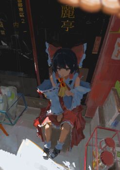 1girl absurdres ascot black_hair black_shoes bow commentary_request dango detached_sleeves food frilled_bow frilled_hair_tubes frills hair_bow hair_tubes hakurei_reimu highres holding holding_skewer koukouya long_hair red_bow red_skirt ribbon-trimmed_sleeves ribbon_trim shoes sitting skewer skirt skirt_set socks solo touhou translation_request wagashi white_socks yellow_ascot