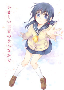 Rule 34 | 1girl, ascot, black hair, blue eyes, cardigan, corpse party, full body, highres, kousetsu, loafers, long hair, long sleeves, looking at viewer, low twintails, parted lips, petals, reaching, reaching towards viewer, school uniform, serafuku, shinozaki ayumi, shoes, skirt, socks, solo, translation request, twintails