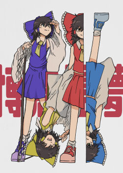 Rule 34 | 4girls, absurdres, alternate color, ascot, blue bow, blue skirt, bow, brown eyes, brown hair, character name, closed mouth, commentary request, detached sleeves, frilled bow, frilled hair tubes, frills, gohei, grey background, hair bow, hair tubes, hakurei reimu, highres, holding, holding gohei, kasuokasuto, long hair, multiple girls, multiple persona, pink shoes, purple bow, purple skirt, red bow, red skirt, shoes, simple background, skirt, skirt set, smile, socks, touhou, traditional media, translation request, upside-down, white socks, yellow ascot, yellow bow