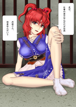 1girl blue_dress blush breasts coin coin_on_string dress frills hair_bobbles hair_ornament hand_on_own_leg holed_coin kams large_breasts lips looking_at_viewer nose_blush obi on_floor onozuka_komachi red_eyes red_hair sash sitting speech_bubble tabi touhou translation_request two_side_up