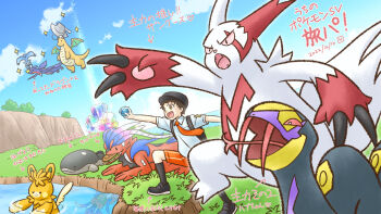 1boy arrow_(symbol) backpack bag black_bag black_footwear black_hat black_socks clodsire cloud collared_shirt commentary_request day dragonite florian_(pokemon) garchomp gen_1_pokemon gen_3_pokemon gen_4_pokemon grass hat highres hiraisaki holding holding_poke_ball holding_tera_orb koraidon male_focus necktie nintendo orange_necktie orange_shorts outdoors pawmot poke_ball pokemon pokemon_(creature) pokemon_sv reflection seviper shirt shoes short_sleeves shorts sky socks sparkle tera_orb terastallization translation_request water zangoose