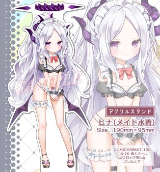 1girl ahoge alternate_costume alternate_hairstyle anzu_ame apron bikini black_bikini black_halo black_horns black_sandals blue_archive blush bow bowtie breasts buttons closed_mouth commentary_request demon_girl demon_horns demon_wings detached_collar detached_sleeves enmaided feet flat_chest forehead frilled_apron frilled_bikini frilled_sleeves frilled_thigh_strap frilled_wrist_cuffs frills full_body halo heart heart_button highres hina_(blue_archive) horns legs loli long_hair looking_at_viewer low_wings maid maid_apron maid_headdress multi-strapped_bikini_bottom multiple_horns outline own_hands_together parted_bangs ponytail puffy_short_sleeves puffy_sleeves purple_eyes purple_halo red_bow red_bowtie sample_watermark sandals short_sleeves sidelocks simple_background slit_pupils small_breasts smile solo standing swimsuit thigh_strap toes v_arms very_long_hair waist_apron watermark white_apron white_background white_hair white_outline wings wrist_cuffs zoom_layer