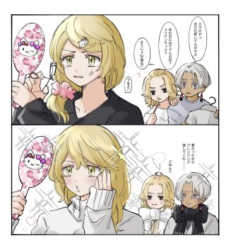 Rule 34 | 1girl, 2boys, anger vein, applying makeup, applying own makeup, black scarf, blonde hair, brother and sister, brothers, colored eyelashes, commentary request, dark-skinned male, dark skin, earrings, ears visible through hair, empty eyes, eyelash curler, hair between eyes, hand mirror, hello kitty, hello kitty (character), highres, holding, holding mirror, jewelry, kurokawa izana, long hair, long sleeves, medium hair, mirror, multiple boys, purple eyes, sano emma, sano manjirou, sanrio, scarf, short hair, siblings, simple background, thick eyelashes, tokyo revengers, upper body, white background, white hair, white scarf, yellow eyes, yuno nakita