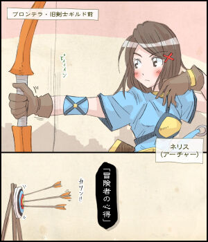 Rule 34 | 1girl, archer (ragnarok online), arrow (projectile), blue shirt, blush, bow (weapon), brown eyes, brown gloves, brown hair, closed mouth, commentary request, gloves, hair ornament, holding, holding bow (weapon), holding weapon, muneate, ragnarok online, saaki (sa-ki), shirt, short hair, solo, target, translation request, upper body, weapon, x hair ornament