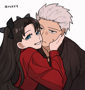Rule 34 | 1boy, 1girl, archer (casual wear) (fate), archer (fate), black hair, black shirt, blue eyes, cheek-to-cheek, commentary request, dark-skinned male, dark skin, fate/stay night, fate (series), grey eyes, heads together, highres, light frown, ohmoto 9, red shirt, shirt, smile, sweatdrop, tohsaka rin, translation request, two side up, white hair