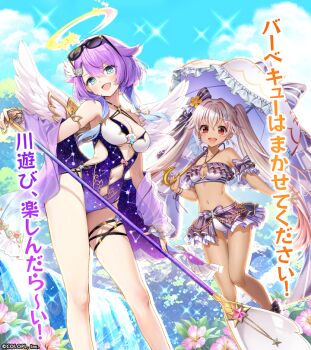 2girls :d baizu_(guszx) bare_shoulders bikini blue_eyes blush bob_cut bow breasts byulzzi cleavage clothing_cutout cloud dark-skinned_female dark_skin eyewear_on_head feet_out_of_frame flipped_hair flower frilled_bikini frills hair_between_eyes hair_bow hair_ornament head_tilt holding holding_oar holding_umbrella large_breasts long_hair long_sidelocks looking_at_viewer low-tied_sidelocks mireille_lerner multiple_girls navel navel_cutout oar official_art one-piece_swimsuit open_hand open_mouth outdoors outstretched_arm pink_flower pink_hair purple_bikini purple_bow purple_hair purple_sash red_eyes ruka_(shironeko_project) sash shironeko_project short_hair sidelocks sky small_breasts smile spread_fingers standing striped_bow sunglasses swimsuit thighs tree twintails umbrella v-shaped_eyebrows very_long_hair water waterfall yellow_flower