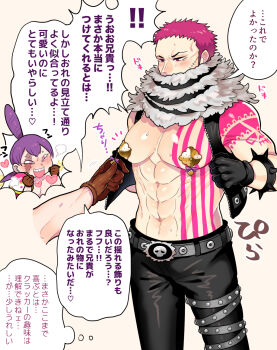 ! !! 2boys ^^^ abs bare_shoulders belt belt_buckle black_belt black_gloves black_vest blush brown_gloves buckle charlotte_cracker charlotte_katakuri clenched_hands commentary_request covered_mouth cowboy_shot eyelashes forehead fur_scarf gloves grey_scarf hair_bun happy heart heavy_breathing highres kinakotatu male_focus multiple_belts multiple_boys nipple_piercing nipple_stimulation nipple_tweak one_piece open_clothes open_mouth open_vest piercing pink_hair pulling_own_clothes purple_eyes purple_hair red_eyes scar scar_across_eye scar_on_face scarf short_hair simple_background skull smile solo_focus speech_bubble spiked_wristband spoken_exclamation_mark standing stitched_face stitches studded_belt sweat teeth thick_eyebrows thigh_belt thigh_strap toned toned_male translation_request triple_bun upper_teeth_only vest vest_pull yaoi yellow_background zipper