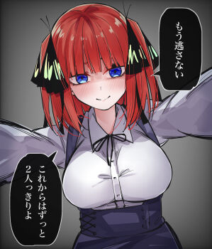 1girl absurdres alternate_costume black_ribbon blue_eyes blue_skirt blunt_bangs blush breasts butterfly_hair_ornament casual closed_mouth commentary_request crazy_eyes dress_shirt eyebrows_hidden_by_hair foreshortening from_below furrowed_brow go-toubun_no_hanayome grey_background hair_ornament hair_ribbon high-waist_skirt highres large_breasts long_sleeves looking_at_viewer mame1645 medium_hair nakano_nino neck_ribbon pov red_hair ribbon shirt simple_background skirt smile solo speech_bubble straight-on straight_hair suspender_skirt suspenders translated two_side_up upper_body vignetting white_shirt yandere