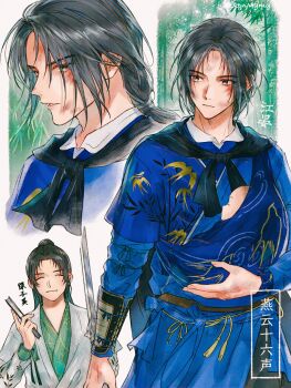 2boys 3wa_tari black_cape black_hair blue_robe cape closed_eyes closed_mouth collared_shirt cowboy_shot dirty dirty_face grey_eyes highres long_hair low_ponytail male_focus multiple_boys parted_bangs parted_lips ponytail robe shirt smile twitter_username vambraces where_winds_meet