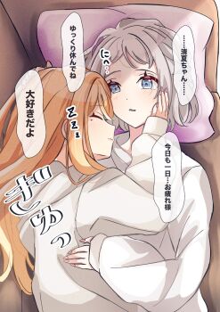 Rule 34 | 2girls, blue eyes, closed eyes, commentary request, couch, cuddling, cushion, gakuen idolmaster, hand on another's face, highres, hood, hoodie, idolmaster, katsuragi lilja, long hair, mole, mole under eye, multiple girls, on couch, orange hair, parted lips, pink nails, shiun sumika, short hair, speech bubble, suzuka 202224, translation request, white hair, white hoodie, yuri