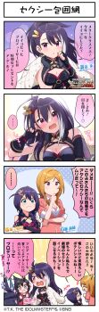 4koma absurdres alternate_hair_color baba_konomi black_hair blue_eyes breasts brown_hair cleavage comic english_text fingerless_gloves gloves highres idolmaster idolmaster_million_live! idolmaster_million_live!_theater_days japanese_text kikuchi_makoto maihama_ayumu momose_rio multicolored_hair necktie official_art open_mouth purple_eyes purple_hair red_eyes translation_request white_hair