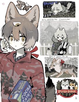 2boys animal animal_ears badger brown_eyes brown_hair cereal_box church commentary coyotetaodog extra_eyes fox grey_hair hood hoodie looking_at_viewer male_focus multiple_boys original red_hoodie short_hair symbol-only_commentary tail third_eye white_background wolf wolf_boy wolf_ears wolf_tail