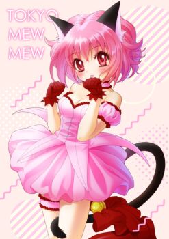 1girl animal_ears bare_shoulders bell black_tail blush boots breasts cat_day cat_ears cat_girl cat_tail cleavage commentary_request copyright_name cowboy_shot detached_sleeves dot_nose dress frilled_thigh_strap gloves hands_up highres jingle_bell knee_boots leg_up looking_at_viewer magical_girl medium_breasts mew_ichigo momomiya_ichigo mothrassong paw_pose pink_dress pink_eyes pink_hair pink_sleeves red_boots red_gloves short_hair short_sleeves solo standing standing_on_one_leg strapless strapless_dress tail thigh_strap tokyo_mew_mew tongue tongue_out
