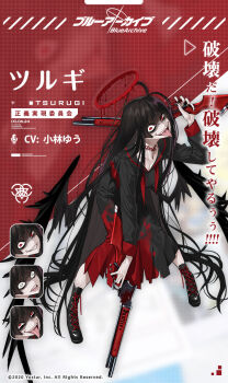 1girl absurdly_long_hair ahoge black_hair blood blood_halo blood_on_clothes blue_archive boots copyright_name dark_halo dual_wielding english_text evil_eyes gun halo holding holding_gun holding_weapon liquid_halo long_hair melting_halo mx2j neckerchief official_art red_eyes red_halo red_neckwear school_uniform serafuku sharp_tongue shotgun solo tongue tongue_out tsurugi_(blue_archive) undone_neckerchief very_long_hair weapon winchester_model_1887