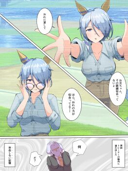 1boy 1girl :p absurdres adjusting_eyewear animal_ears arms_up black-framed_eyewear black_jacket blue_eyes blue_hair breasts brown_necktie brown_pants closed_mouth collarbone collared_shirt commentary_request day dress_shirt glasses grey_shirt hair_over_one_eye hands_on_own_head hands_up highres horse_ears horse_girl horse_tail jacket k.s.miracle_(umamusume) long_hair long_sleeves medium_breasts necktie nonexistent_memories_(jujutsu_kaisen) outdoors pants parted_lips reaching reaching_towards_viewer river shirt smile t-head_trainer_(umamusume) tail takobutter tongue tongue_out trainer_(umamusume) translation_request umamusume water white_shirt