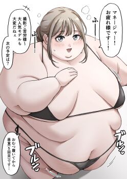 1girl belly big_belly bikini black_bikini blush breasts breasts_apart brown_hair fat fat_rolls fat_woman from_above fupa grey_eyes hair_bun hand_on_own_chest japanese_text medium_breasts obese open_mouth original rin_noheki side-tie_bikini_bottom single_hair_bun skindentation smile solo speech_bubble sweat swimsuit thick_arms white_background