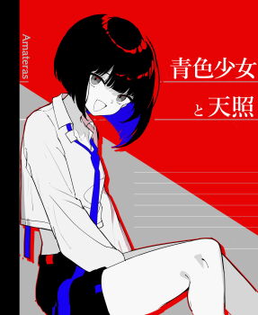 1girl :d absurdres between_legs black_hair black_shorts blue_hair bob_cut collared_shirt crop_top feet_out_of_frame grey_background grey_eyes hand_between_legs highres looking_at_viewer midriff multicolored_hair open_mouth original osisio red_background shirt short_hair short_shorts shorts sitting smile solo translation_request two-tone_background two-tone_hair white_shirt