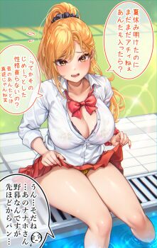 1girl absurdres animal_print black_scrunchie blonde_hair blush bow bowtie bra bra_visible_through_clothes braid braided_bangs breasts collared_shirt commentary_request drain_(object) dress_shirt fang feet_out_of_frame flying_sweatdrops furrowed_brow galholic gyaru hair_ornament hair_scrunchie high_ponytail highres large_breasts lens_flare leopard_print leopard_print_bra leopard_print_panties lifting_own_clothes long_hair looking_at_viewer loose_bowtie nail_polish nanaho_(galholic) open_mouth original panties partially_unbuttoned pleated_skirt ponytail poolside print_bra print_panties red_bow red_bowtie red_nails red_skirt school_uniform scrunchie shashaki shiny_skin shirt sitting skirt sleeves_rolled_up soaking_feet solo speech_bubble translation_request underwear very_long_fingernails white_shirt yellow_eyes yellow_panties