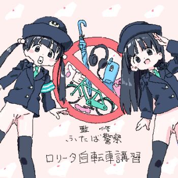 2girls armband arms_at_sides bicycle black_eyes black_headwear black_jacket black_thighhighs blazer bottomless bowler_hat cellphone cleft_of_venus closed_umbrella dildo egg_vibrator feet_out_of_frame flip_phone gluteal_fold green_armband green_necktie hair_bobbles hair_ornament hat jacket lokulo_no_mawashimono loli long_hair long_sleeves looking_at_viewer lowres mouth_hold multiple_girls necktie no_symbol open_mouth original panties patterned_background phone pink_background police police_uniform policewoman pussy salute sex_toy shirt smile thighhighs translation_request twintails umbrella underwear unworn_panties vibrator whistle white_shirt
