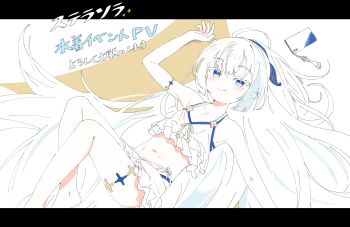 1girl blue_eyes blush cellphone highres long_hair looking_at_viewer lying nekopantsu_(blt) on_back phone smartphone smile stella_sora very_long_hair white_hair