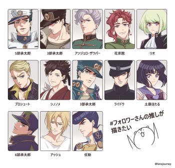 1girl 6+boys anchor_symbol angelo_sauper aqua_eyes ascot ash_lynx banana_fish bishoujo_senshi_sailor_moon black_hair black_hat blonde_hair blue_eyes blue_hair bow circlet commentary_request devil_summoner:_raidou_kuzunoha_vs_the_soulless_army devil_summoner_(series) diamond_wa_kudakenai earrings fire_emblem fire_emblem_fates frown gakuran green_hair grey_hair gundam gundam_unicorn hashtag hat headband heart higashikata_josuke japanese_clothes jewelry jojo_no_kimyou_na_bouken kakyoin_noriaki kuujou_joutarou kuzunoha_raidou lanxjourney lio_fotia military_hat military_uniform multiple_boys multiple_persona nintendo partially_translated peace_symbol pompadour promare prosciutto_(jojo) purple_bow purple_eyes purple_sailor_collar red_hair sailor_collar sailor_saturn school_uniform serious shiro_(fire_emblem) smile stardust_crusaders stone_ocean tomoe_hotaru translation_request turtleneck twitter_username v-shaped_eyebrows vento_aureo white_ascot white_hat