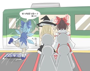 3girls anger_vein apron black_dress blonde_hair blue_bow blue_dress blue_footwear blue_hair bow brown_hair cirno commentary_request detached_sleeves detached_wings dress frilled_bow frills hair_bow hakurei_reimu hat hat_bow hat_ribbon highres ice ice_wings kirisame_marisa long_hair medium_hair motion_lines multiple_girls people queue red_bow red_skirt ribbon running shoes short_sleeves skirt sleeve_ribbon socks sweatdrop touhou train train_station_platform translation_request white_bow white_ribbon white_sleeves white_socks wings witch_hat youyume-kun