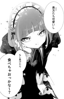 1girl bow dress dress_tug greyscale hair_bow hair_ribbon hand_on_own_cheek hand_on_own_face japanese_text juliet_sleeves lacey_(fall_2025)_(pokemon) lacey_(pokemon) leaning_forward licking_lips long_sleeves looking_at_viewer maid_headdress marie_(pixiv59672544) monochrome nintendo pokemon pokemon_masters_ex puffy_sleeves ribbon smile solo sparkle speech_bubble tongue tongue_out upper_body white_background