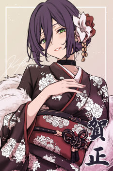 1girl alternate_costume black_choker black_kimono blush chainsaw_man choker commentary_request floral_print flower fur_shawl green_eyes hair_between_eyes hair_flower hair_ornament highres japanese_clothes kimono koya_(koya_x_00) long_hair_between_eyes looking_at_viewer obi purple_hair reze_(chainsaw_man) sash shawl signature smile solo upper_body yukata