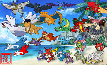 beach bob_(bubble_bobble) bub_(bubble_bobble) bubble_bobble copyright_request digimon digimon_(creature) dragon dragonite fairy_tail flying gen_1_pokemon gen_2_pokemon gen_3_pokemon goggles goggles_on_head gumdramon happy_(fairy_tail) highres latias latios legendary_pokemon legendz legendz_(creature) lugia my_little_pony natsu_dragneel nintendo open_mouth pokemon running sharp_teeth shiron_(legendz) shoutmon_king_ver. spike_(my_little_pony) spyro_(series) spyro_the_dragon tail teeth v-dramon wingdragon wings