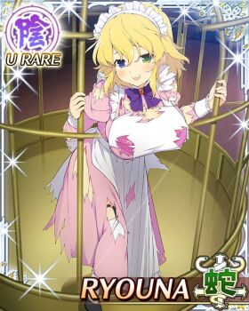 1girl :3 alternate_costume apron birdcage blonde_hair blue_eyes border bra breasts cage card_(medium) character_name closed_mouth dress enmaided frilled_apron frills game_cg green_eyes heterochromia in_cage large_breasts looking_at_viewer maid maid_apron maid_headdress medium_hair messy_hair official_art open_mouth pink_bra pink_dress ryouna_(senran_kagura) senran_kagura senran_kagura_new_wave solo third-party_source torn_clothes torn_dress underwear white_apron