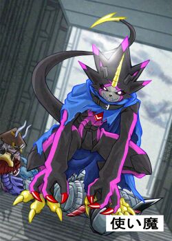 Rule 34 | absurdres, black sclera, blue cape, blurry, blurry background, cape, colored sclera, digimon, digimon ghost game, dragon, gulusgammamon, highres, horns, oboromon, purple eyes, sharp teeth, single horn, solo focus, standing, teeth, tsukaima (vfcou)
