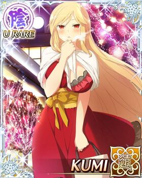 Rule 34 | 1girl, :o, arm at side, bag, blonde hair, blush, border, breast press, breasts, building, card (medium), character name, cleavage, dress, frilled dress, frills, game cg, hand over face, heart-shaped ornament, holding, holding bag, kumi (senran kagura), large breasts, long hair, looking at viewer, night, official art, outdoors, red dress, red eyes, senran kagura, senran kagura new wave, shawl, slit pupils, solo, valentine, very long hair, visible air, white shawl
