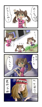 10s 2girls 4koma ^_^ artist_self-insert bag black_ribbon blonde_hair blood blush brown_hair chibi closed_eyes comic dark-skinned_female dark_skin double_bun giren green_eyes hair_bun handbag hat highres multiple_girls nintendo nosebleed o_o pointing pokemon pokemon_xy ribbon serena_(pokemon) shauna_(pokemon) sunglasses twintails waving yuri