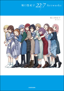 Rule 34 | 11 to iu na no eien no sosou, 22/7, 6+girls, :d, ^ ^, absurdres, ahoge, artist name, asymmetrical bangs, belt, belt buckle, black-framed eyewear, black bow, black bowtie, black hair, black pantyhose, black ribbon, black shoes, black skirt, black socks, blonde hair, blue bow, blue bowtie, blue dress, blue eyes, blue hair, blue jacket, blue necktie, blue ribbon, blue shrug, blue skirt, blunt bangs, bob cut, boku ga motteru mono nara, boku wa sonzai shiteinakatta, boots, bow, bow hairband, bowtie, braid, braided hair rings, brown belt, brown boots, brown dress, brown eyes, brown hair, brown shoes, buckle, closed eyes, collared shirt, copyright logo, copyright name, cover, cover page, dress, emblem, everyone, fang, frilled dress, frills, from side, fujima sakura, full body, green dress, green eyes, green shirt, grey belt, grey dress, grey hair, grey socks, group name, hair between eyes, hair bow, hair ornament, hair ribbon, hair rings, hairband, high heels, high ponytail, highres, hiiragi tsubomi, horiguchi yukiko, hug, hug from behind, idol clothes, inverted bob, jacket, kakusei, kamiki mikami, kamisama datte kimerarenai, kneehighs, kono miyako, loafers, logo, long hair, long sleeves, looking at viewer, maruyama akane, medium dress, medium hair, medium skirt, multiple girls, muzui, nani mo shiteagerarenai, neck ribbon, necktie, official art, one side up, open mouth, pantyhose, parted lips, pink hair, plaid clothes, plaid skirt, pleated dress, pleated skirt, pom pom (clothes), pom pom hair ornament, ponytail, purple eyes, purple hair, rectangular eyewear, red belt, red dress, red eyes, red hair, ribbon, rikaisha, rokubanchou school uniform, sailor collar, saito nicole, sato reika, school uniform, semi-rimless eyewear, serafuku, shampoo no nioi ga shita, shirt, shoes, short hair, short sleeves, shrug (clothing), sidelocks, single braid, single hair ring, skirt, smile, socks, standing, striped clothes, striped dress, tachikawa ayaka, takigawa miu, toda jun, tojo yuki, twin braids, twintails, two side up, under-rim eyewear, vertical-striped clothes, vertical-striped dress, white bow, white hairband, white sailor collar, white shoes, white socks, winter uniform