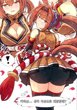 ! 1girl alternate_hairstyle animal_ears ass bare_shoulders black_shorts blush breasts brown_hair chanchanko_(clothes) cleavage cleavage_cutout closed_mouth clothing_cutout commentary_request cosplay daiwa_scarlet_(umamusume) detached_sleeves fang gem hair_between_eyes hair_intakes hair_ornament highres horse_ears horse_girl horse_tail hyokun1004 kitasan_black_(crowning_ooban)_(umamusume) kitasan_black_(umamusume) kitasan_black_(umamusume)_(cosplay) kouhaku_nawa large_breasts long_hair looking_at_viewer looking_back open_mouth ponytail red_eyes red_gemstone rope shimenawa shorts skin_fang speech_bubble spoken_exclamation_mark tail thought_bubble tiara translation_request twintails umamusume