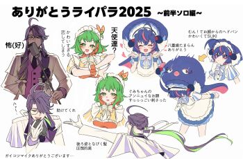 1boy 2025 2girls ahoge black_necktie blue_hat bow bowtie colored_inner_hair commentary_request green_eyes green_hair gumi hair_between_eyes hat heart highres kamui_gakupo multicolored_hair multiple_girls necktie orange_hair otomachi_una pink_hair ponytail purple_eyes purple_hair purple_vest short_sleeves soikaiso streaked_hair striped_bow striped_bowtie striped_clothes translation_request two-tone_hair vest vocaloid white_background white_bow white_bowtie
