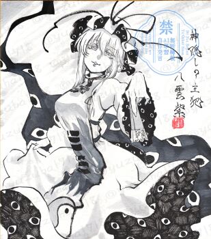 Rule 34 | 1girl, absurdres, breasts, closed mouth, commentary, disembodied eye, dress, english commentary, folded fan, folding fan, gap (touhou), greyscale, hand fan, hat, hat ribbon, highres, holding, holding fan, long hair, long sleeves, looking at viewer, medium breasts, mob cap, monochrome, ribbon, shikishi, skirt hold, smile, solo, sumi-e, tabard, touhou, traditional media, translation request, watermark, wide sleeves, yakumo yukari, yuzuha (yuzutime)