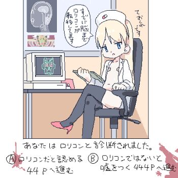 1girl arm_rest bandaid bandaids_on_nipples black_thighhighs blonde_hair blood blood_splatter blue_eyes chair clipboard coat computer crossed_legs desk doctor expressionless flat_chest floppy_disk hat high_heels holding holding_clipboard indoors jitome lab_coat lokulo_no_mawashimono loli long_hair long_sleeves looking_at_viewer lowres naked_coat nurse_cap office_chair open_clothes open_coat original pasties sitting solo speech_bubble stomach swivel_chair thighhighs translation_request x-ray_film yurika_a_lutwidge_(lokulo_no_mawashimono)