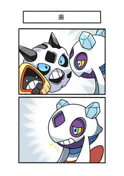 2koma absurdres blue_eyes blue_sclera colored_sclera comic commentary_request evolutionary_line froslass fukidashi_cotton gen_3_pokemon gen_4_pokemon glalie highres nintendo no_humans open_mouth pokemon pokemon_(creature) pokemon_focus smile snorunt teeth yellow_sclera