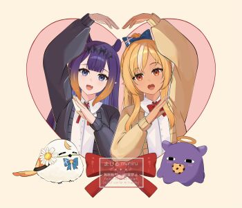 Rule 34 | 2girls, bird, black cardigan, blonde hair, blue eyes, blunt bangs, bow, bowtie, brown cardigan, cardigan, center-flap bangs, commentary request, dark-skinned female, dark skin, elf, elfriend (shiranui flare), fang, flat chest, gradient hair, hair bow, heart arms, heart arms duo, heart border, high ponytail, highres, hololive, hololive english, long hair, long sidelocks, looking at viewer, mole, mole under eye, multicolored hair, multiple girls, ninomae ina'nis, open mouth, orange eyes, orange hair, pointy ears, ponytail, purple hair, red bow, red bowtie, school uniform, shiranui flare, shirt, sidelocks, simple background, streaked hair, takodachi (ninomae ina'nis), tentacle hair, upper body, virtual youtuber, watermark, white shirt, white streaks, yanagi arisa