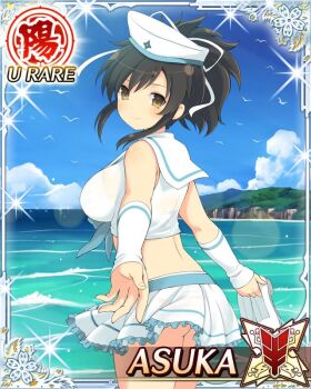 1girl asuka_(senran_kagura) bikini bikini_under_clothes bikini_visible_through_clothes blue_neckerchief blue_sky border breasts brown_eyes brown_hair card_(medium) character_name closed_mouth cropped_shirt day detached_sleeves from_behind game_cg hair_ribbon hat holding holding_unworn_clothes large_breasts long_hair looking_at_viewer looking_back neckerchief ocean official_art outdoors ponytail rainbow_bikini reaching reaching_towards_viewer ribbon sailor_collar sailor_hat sailor_shirt see-through_clothes senran_kagura senran_kagura_new_wave shirt shoes short_ponytail skirt sky smile solo swimsuit third-party_source unworn_shoes wading white_hat white_ribbon white_sailor_collar white_shirt white_skirt white_sleeves