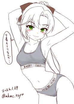:3 akigumo_(kancolle) armpits arms_behind_head blush calvin_klein clothes_writing commentary_request cowboy_shot green_eyes grey_panties grey_sports_bra hair_ribbon highres kantai_collection lineart logo_waistband long_hair mole mole_under_eye navel nose_blush panties ponytail ribbon sports_bra sports_panties spot_color tasogare_yanio translation_request underwear underwear_writing