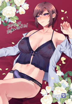 1futa black_negligee blush breasts brown_hair bulge erection erection_under_clothes futa_without_pussy futanari lace lace_panties large_breasts lingerie lipstick lying makeup mature_female mogiki_hayami negligee nipples on_back on_bed open_clothes open_shirt panties penis penis_in_panties purple_eyes shirt short_hair underwear white_shirt